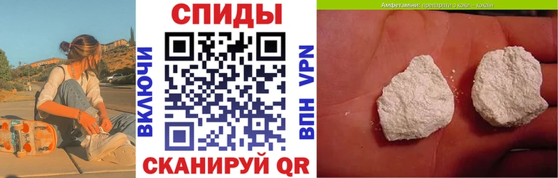 Амфетамин Розовый  даркнет сайт  Серпухов 
