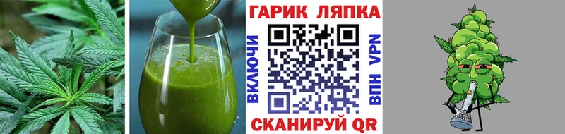 Cannafood марихуана  ссылка на мегу онион  Серпухов 
