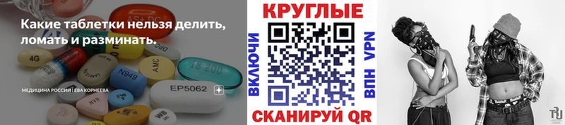 что такое наркотик  Серпухов  Ecstasy Cube 