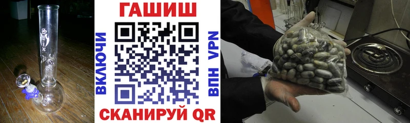shop клад  Серпухов  ГАШИШ Cannabis 