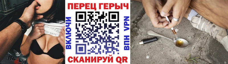 мега ССЫЛКА  Серпухов  Героин афганец 