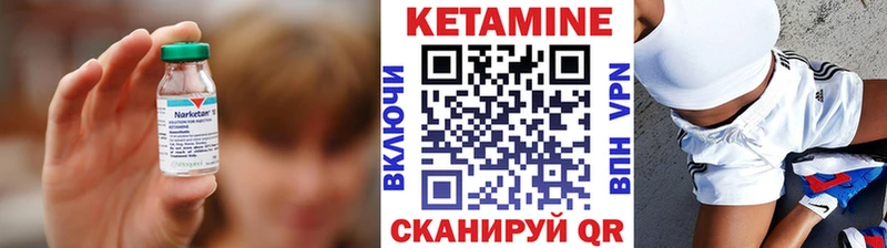 Кетамин ketamine Серпухов