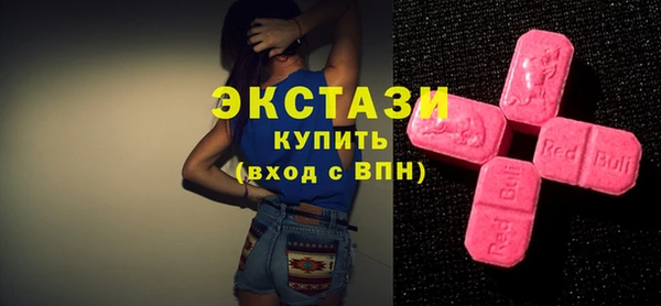 круглые Верхний Тагил