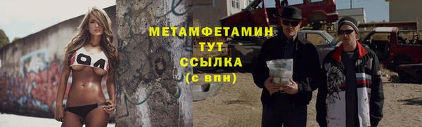круглые Верхний Тагил