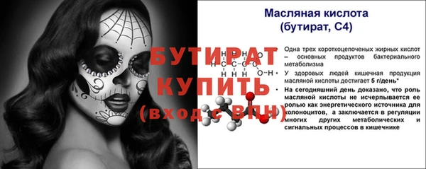 альфа пвп Верхнеуральск