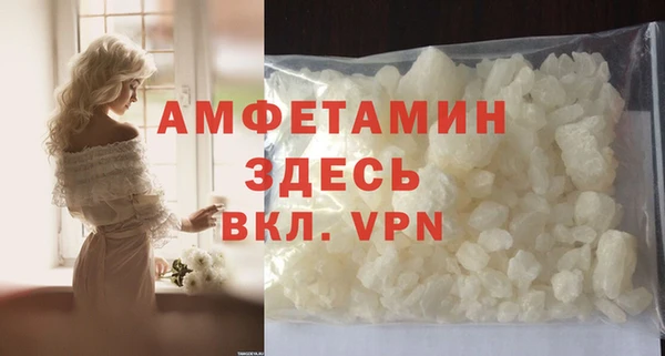 скорость Верея