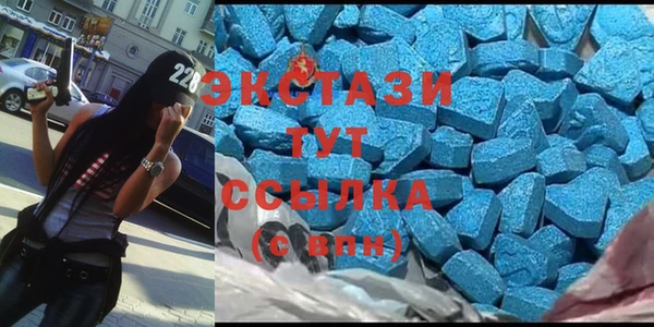 круглые Верхний Тагил