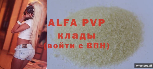 круглые Верхний Тагил