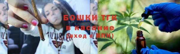 альфа пвп Верхнеуральск
