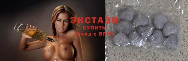 круглые Верхний Тагил