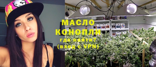 круглые Верхний Тагил