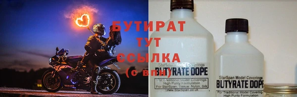 альфа пвп Верхнеуральск