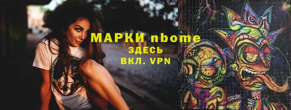 MESCALINE Волоколамск