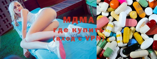 мяу мяу мука Володарск