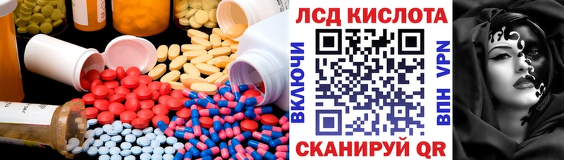 KRAKEN онион  дарнет шоп  Серпухов  Лсд 25 экстази кислота 