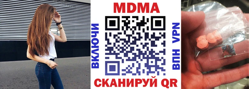 MDMA crystal  Серпухов 