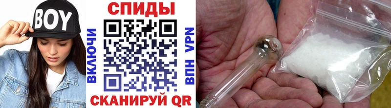 Метамфетамин винт Серпухов