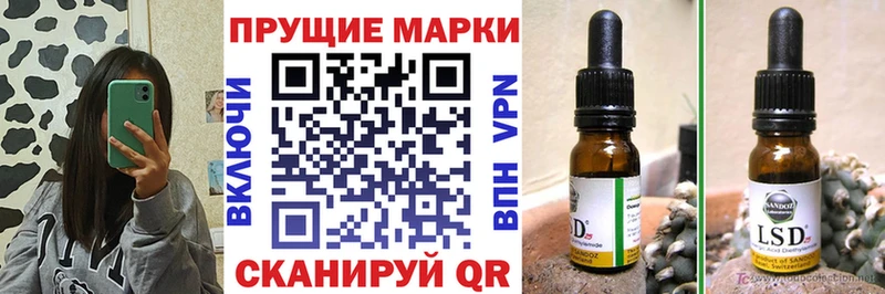 Марки NBOMe 1,8мг  shop телеграм  Серпухов 