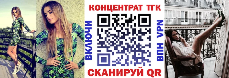 блэк спрут как войти  Серпухов  Дистиллят ТГК гашишное масло 